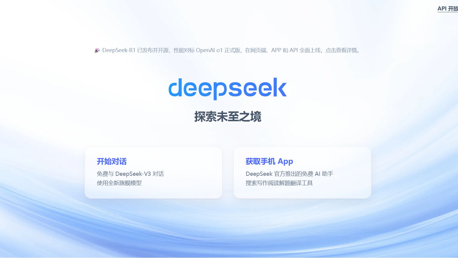 DeepSeek R1 Distill 本地部署相关资料 